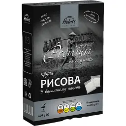 Уцінка. Крупа рисова Holm's light food 400 г 