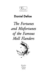 The Fortunes and Misfortunes of the Famous Moll Flanders - мініатюра 3