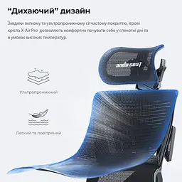 Ігрове крісло Anda Seat X-Air Pro Size XL Mesh Gray Twilight (AD-WY-01-GGSP-G01) - мініатюра 7