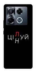 Чохол Demsky Цілуй/цінуй для Infinix Note 40 Pro 4G