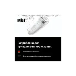 Епілятор Braun SE7-060 - мініатюра 7