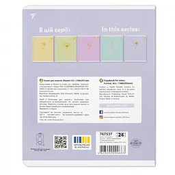Набір зошитів для записів Yes Gold Miffy А5/24 кл. 10 шт. (767537) - мініатюра 10