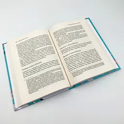 Буде боляче — Адам Кей | Vivat, книга українською, нова, тверда - мініатюра 3