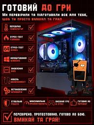 Ігровий ПК Tera EXA Carbo NA5700 (RX 5700 8GB / Ryzen 5 1600 / 16GB DDR4 / SSD 512GB) - мініатюра 4