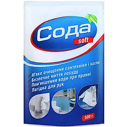 Сода Parus Soft натрій карбонат 500 г
