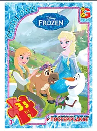 Пазли G-Toys Frozen, 35 елементів, FR008