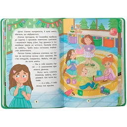 Книга Дружу з емоціями. Що робити, щоб знайти друзів? Кристал Бук (F00031751) - мініатюра 3