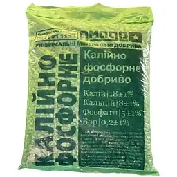 Фосфорно-калійне АМАДЕО добриво 0,9кг 900г