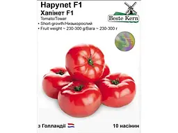 Томат Beste Kern (5 пачок в упаковці) Хапінет F1 (10 насінин)