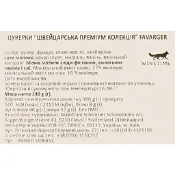 Цукерки Favarger Premium Swiss Collection 240 г - мініатюра 4