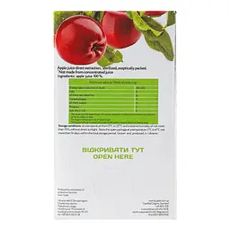 Сік Garden Gadz яблучний прямого віджиму 3 л - мініатюра 3