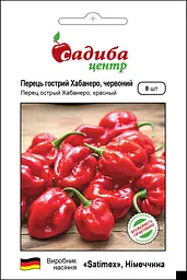 Перець Хабанеро червоний, 8 шт, Садиба Центр
