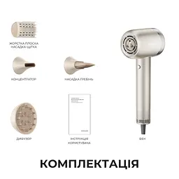 Фен Dreame Gusto Titanium (AHG40A-TI) - мініатюра 14