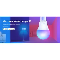 Розумна лампочка TP-Link Tapo L530E (2-Pack) N300 (TAPO-L530E-2-PACK) - мініатюра 2