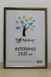 Фоторамка 21Х30, (А4), потерте срібло, 1210-0770 б/з, СКЛО + КАРТОН     