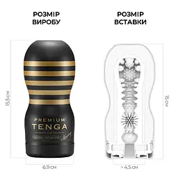 Мастурбатор Tenga Premium Original Vacuum Cup Strong (глибоке горло) з вакуумною стимуляцією - мініатюра 2