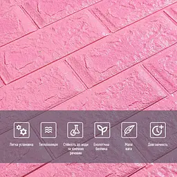 3D панель Sticker Wall самоклеюча 700х770х5мм цегла Рожева 004-5 SW-00000143 - мініатюра 4
