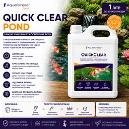 Засіб для швидкого очищення та освітлення води у ставку Aquaforest Quick Clear POND 1 л - мініатюра 2
