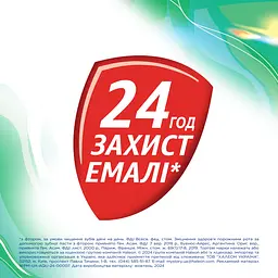 Зубна паста Aquafresh плюс видимий ефект 75 мл - мініатюра 5