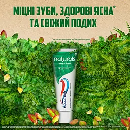 Зубна паста Aquafresh Трав'яна свіжість з натуральними компонентами 75 мл - мініатюра 2