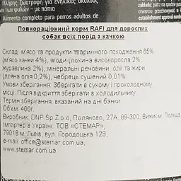 Вологий корм для собак Dolina Noteci Rafi паштет з качки з лохиною та журавлиною 400 г (DN254-304937) - мініатюра 4