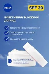 Крем денний живильний для обличчя Nivea SPF30 аргановою олією та гіалуроновою кислотою для сухої шкіри 50 мл - мініатюра 4