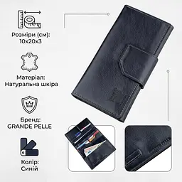 Добротний вертикальний клатч унісекс на хлястику з магнітом Grande Pelle 11221 синій - мініатюра 3