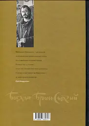 Малярство - мініатюра 2
