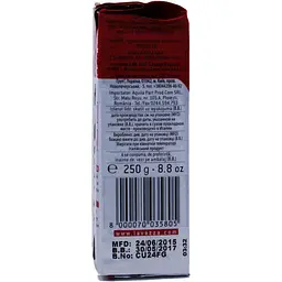 Кава мелена Lavazza Qualita Rosso 250 г (49186) - мініатюра 4