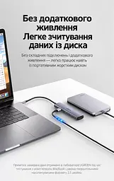 USB-C хаб для периферії UGREEN CM473 концентратор вхід USB-C для хоста та 4 вихідні порти USB-A 3.0 передавання даних до 5 Гбіт/с вбудований кабель 0,2 м кабель в обплетенні без окремого порту живлення для телефонів і планшетів із USB-C та підтримкою OTG одночасна робота всіх 4 портів працює без встановлення драйверів сумісність із ОС Windows Mac OS і Linux корпус космічного сірого кольору з чорним кабелем і чорними деталями (20841) - мініатюра 6