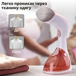 Парова щітка Sokany SK-3050 - мініатюра 9