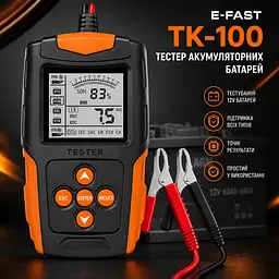 Тестер акумуляторів E-FAST TK-100 12/24 В - мініатюра 5