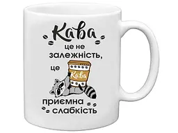 Чашка FARGLASS 325мл Кава - це приємна слабкiсть