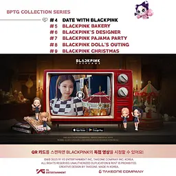 Картки ліцензійні Yg Entertainment The Game Photocard Collection Blackpink Колекція фотокарт Блекпінк YE 04 - мініатюра 4