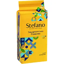 Кава мелена Stefano Закарпатська ранкова 230 г