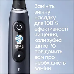 Набір електричних зубних щіток Oral-B iO 9 чорна та рожева - мініатюра 3