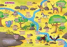 Велика книга Кристал Бук Розвиваючі наклейки + Розумні завдання Дикі тварини (F00014813) - мініатюра 3