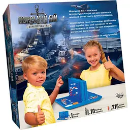 Настільна гра Danko Toys Морський бій (Danko Toys) (укр.) (G-MB-01U) - мініатюра 2