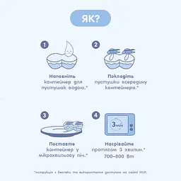 Пустушка Nuk Perfect Match силіконова розмір 1 0-6 міс. 2 шт. бзелена з блакитним (3954151) - мініатюра 4