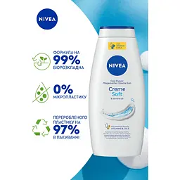 Гель-догляд для душу NIVEA Крем Софт і мигдалева олія 750 мл - мініатюра 3