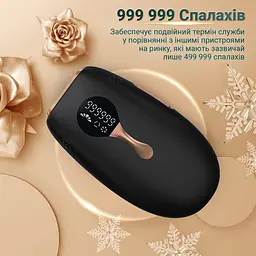 Фотоепілятор AIMED Silk Skin PRO Ice Cooling IPL Intensed Pulse Light колір чорний - мініатюра 4