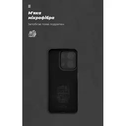 Чохол до мобільного телефона Armorstandart ICON Xiaomi Redmi 15C 4G / Poco C85 4G Camera cover Black (ARM85428) - мініатюра 4