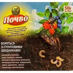 Біоінсектициди Почво 50 г