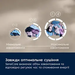 Electrolux Сушильна машина тепловий насос, 9кг, A+++, 64см, дисплей, інвертор, сріблястий темний - мініатюра 5