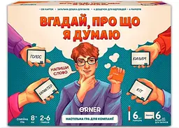 Настільна гра Оrner Вгадай, про що я думаю (укр.) (orner-2617) - мініатюра 2