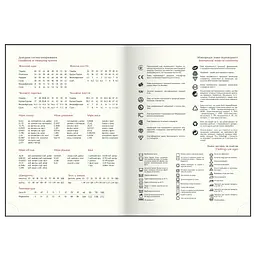 Щоденник недатований Buromax Salerno A6 штучна шкіра 336 сторінок чорний (BM.26030-01) - мініатюра 10