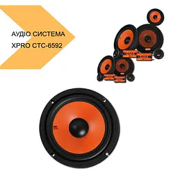 Автомобільна акустика з потужним звуком XPRO CTC-6592 (44130-CTC-6592_921) - мініатюра 9