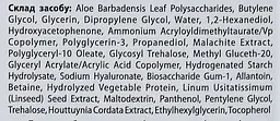 Зволожуюча сироватка з екстрактом алоє By Wishtrend Blue Oasis Aloe Hydrating Serum 30 мл - мініатюра 3