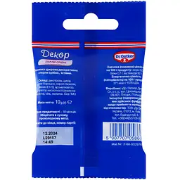 Посипка цукрова Dr.Oetker Перли срібні 10 г (921349) - мініатюра 2