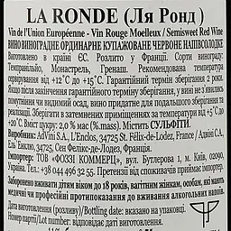 Вино La Ronde Red Semi Sweet, червоне, напівсолодке, 11%, 0,75 л (819359) - мініатюра 3